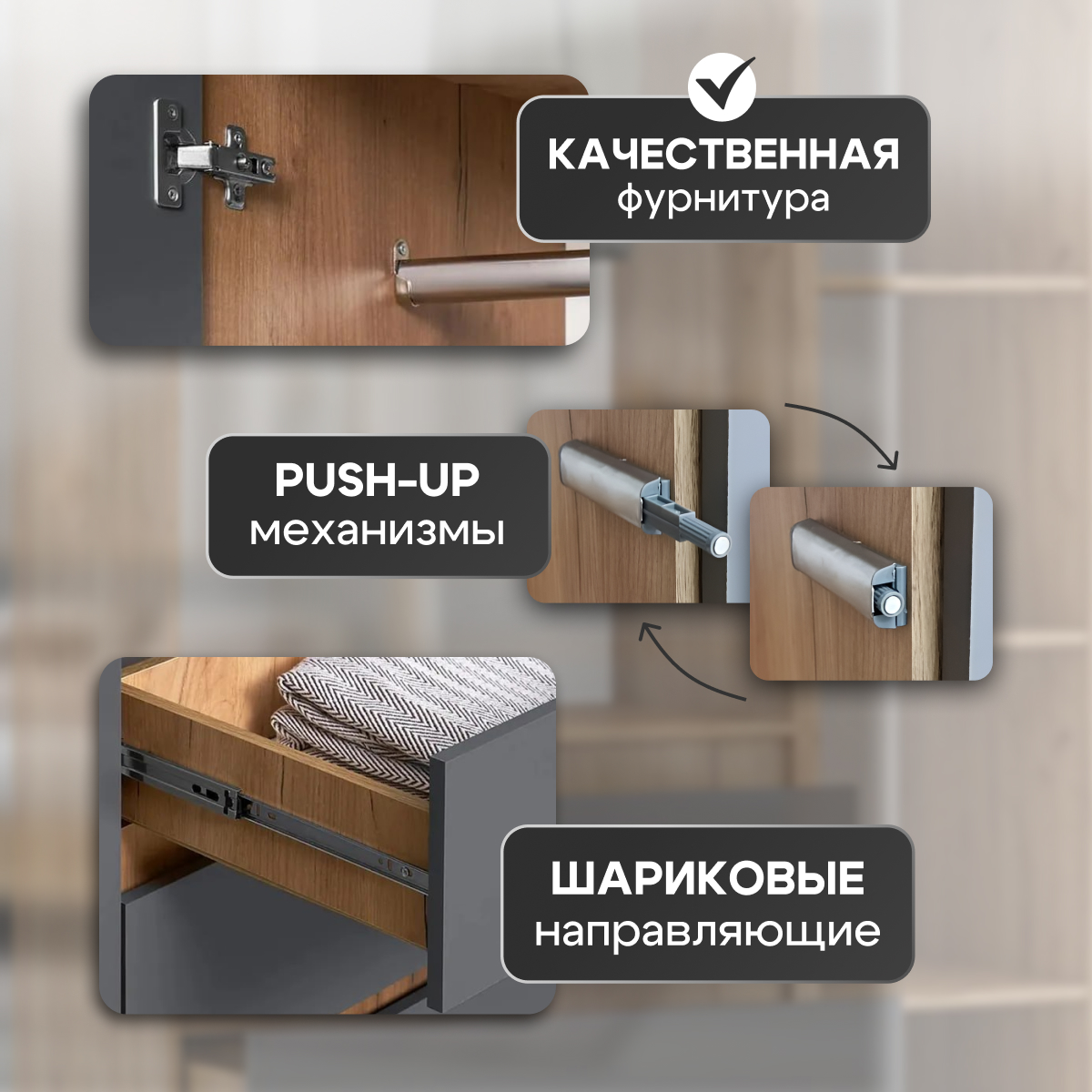 Хелен ШК 06 Шкаф трехстворчатый (50) серый графит/дуб крафт золото  АКЦИЯ  12500